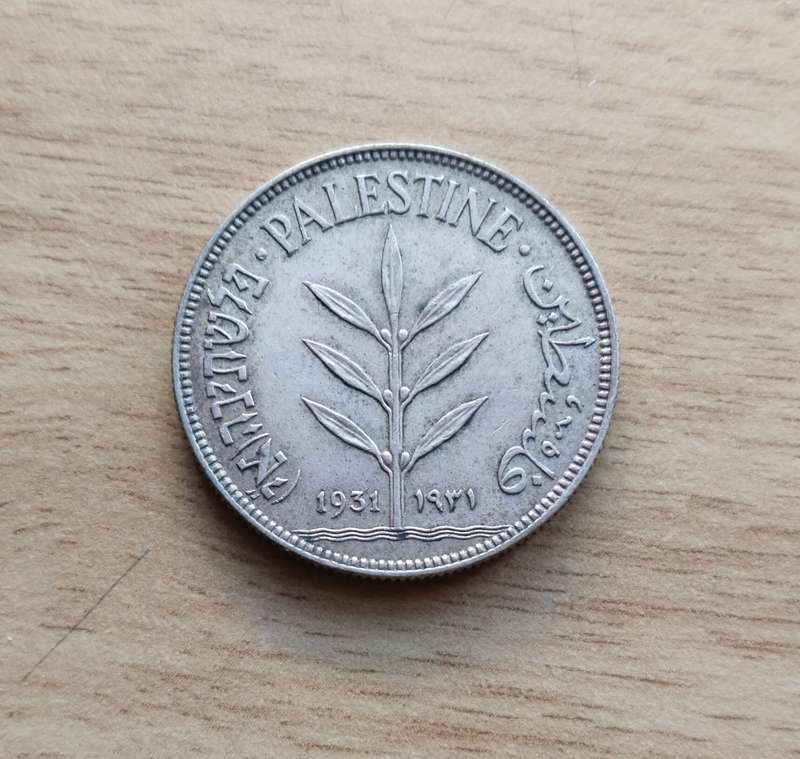 Palestine 1931 Silver 100 Mils.