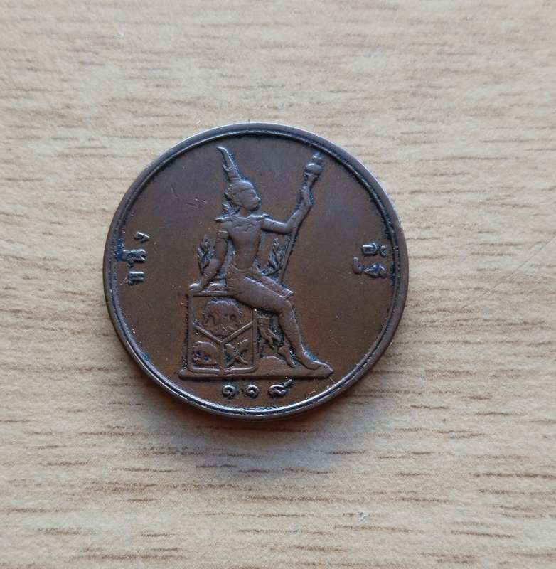 Thailand 1887 - 1905 King Rama V ( 1 Siao ). Nice coin!!