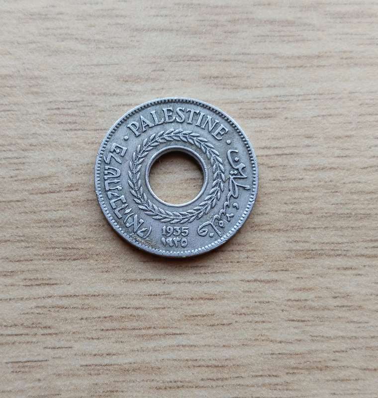 Palestine 1935 ( 5 Mils )