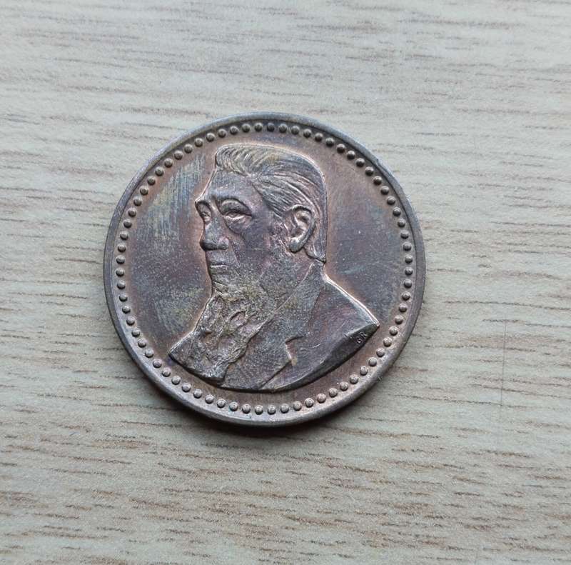 Gold Reef City 1986 One Penny.