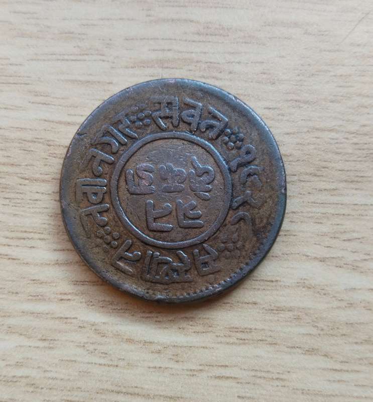 India 1928 (1871) Princely State of Nawanagar 3 Dokda.