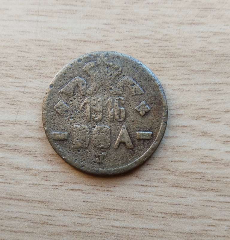 German East Africa 1916 T 20 Heller.