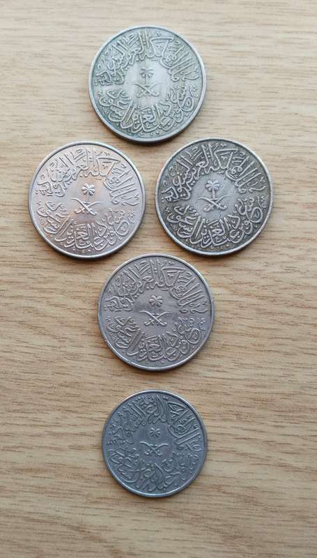 Saudi Arabia Collection of 5 old coins.