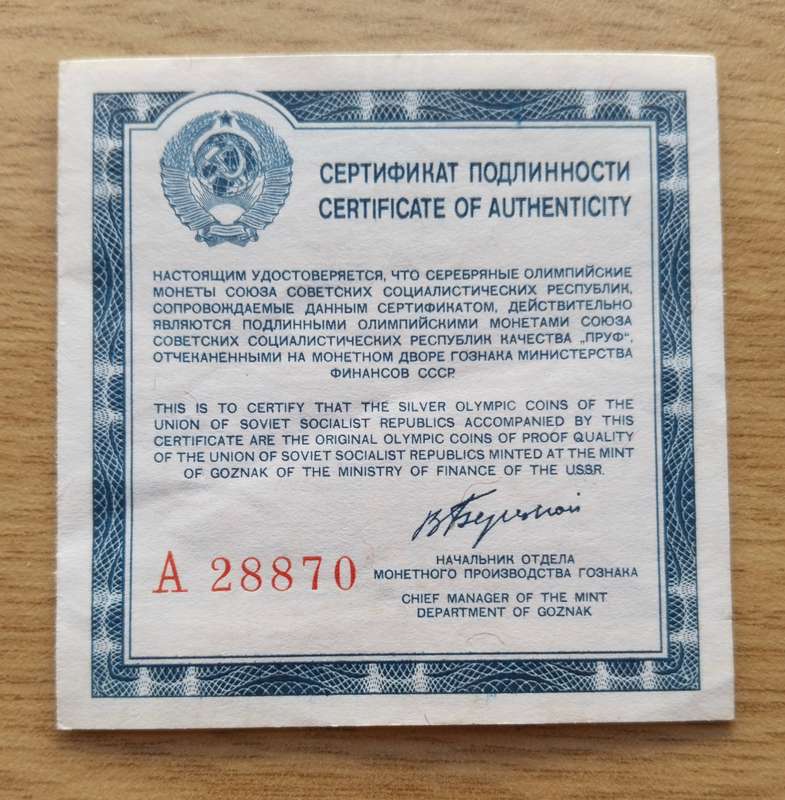 Russia 1977 Silver Proof medal Set. 133.28 grams. Nice Set!!