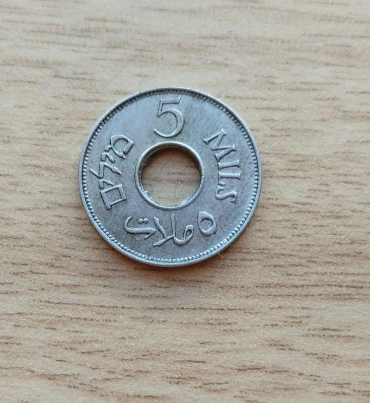 Palestine 1935 ( 5 Mils )