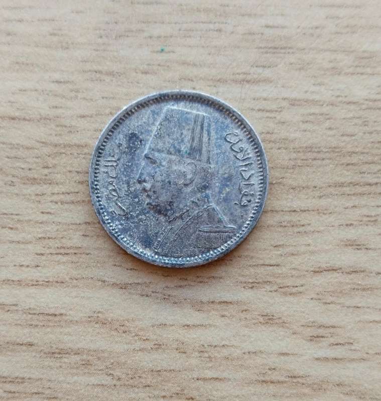 Egypt 1933 Silver 5 Piastres.
