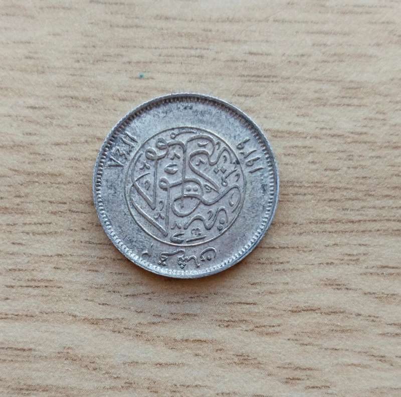 Egypt 1933 Silver 5 Piastres.