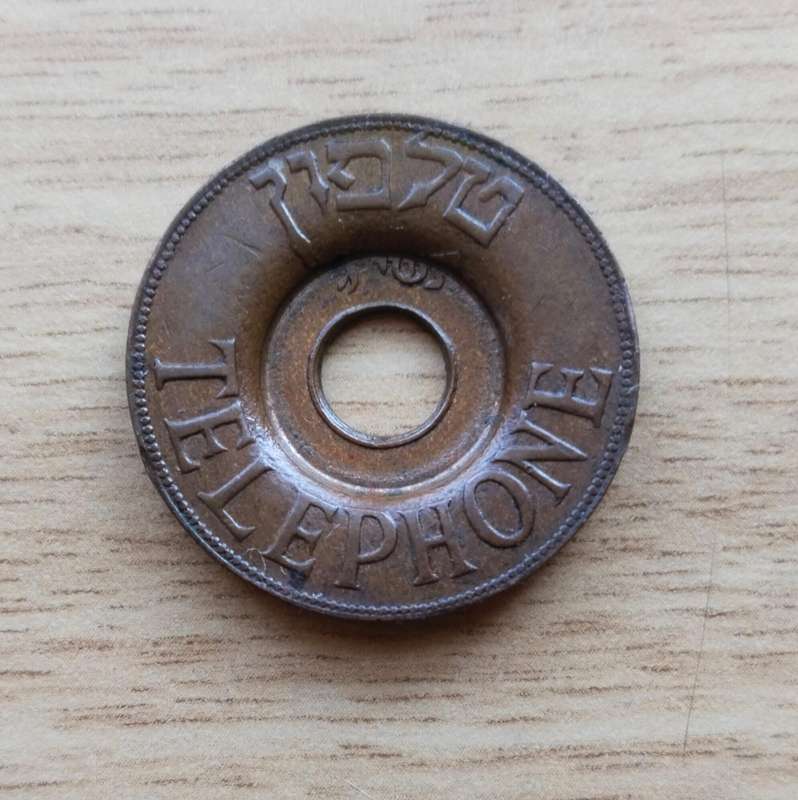 Isreal old telephone Token. Good condition.