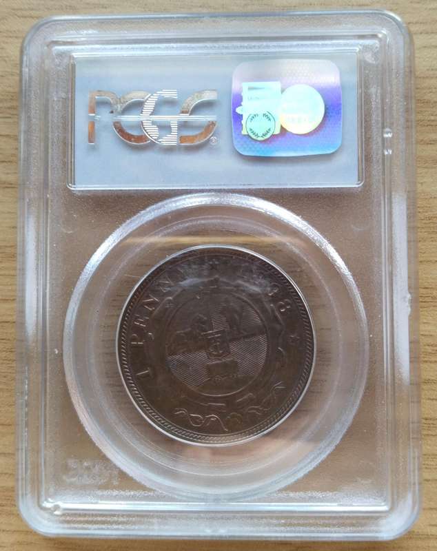ZAR Paul Kruger 1898 PCGS MS61 BN Penny.