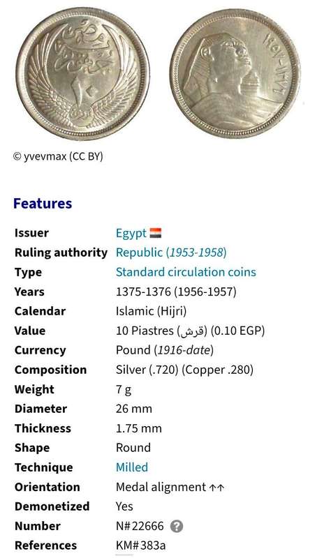 Egypt 1956-1957 Silver 10 Piastres. 72.0% Silver. 7 Grams. Good condition.