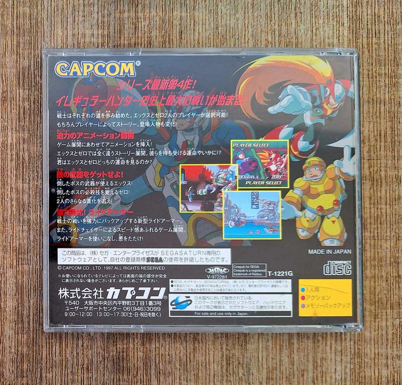 Megaman X4 - Sega Saturn