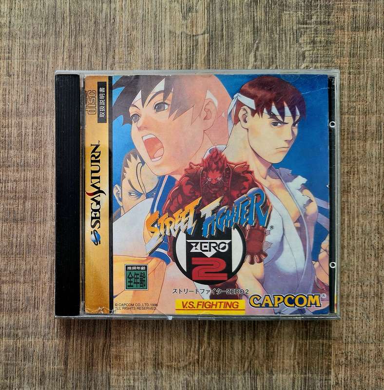 Street Fighter Zero 2 - Sega Saturn
