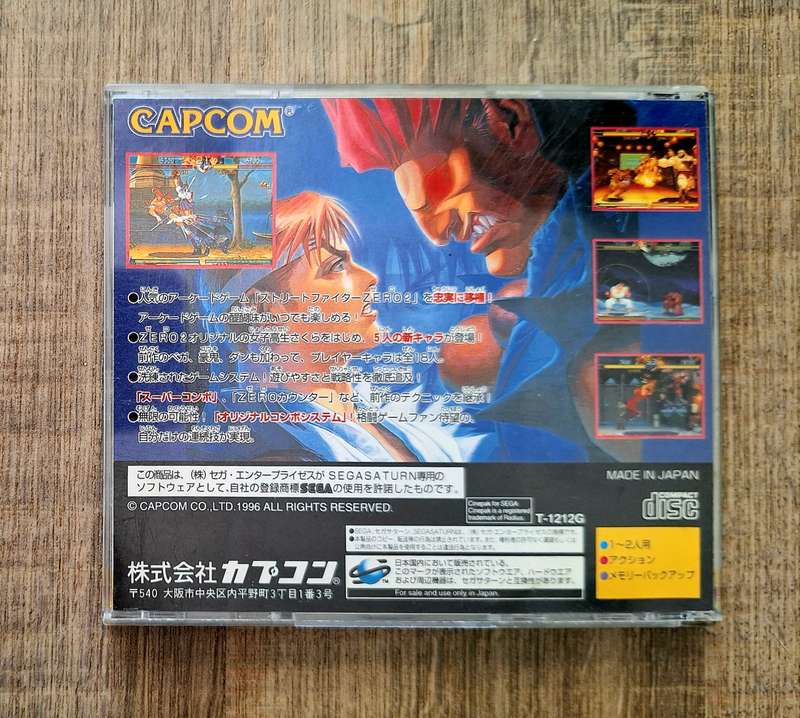 Street Fighter Zero 2 - Sega Saturn