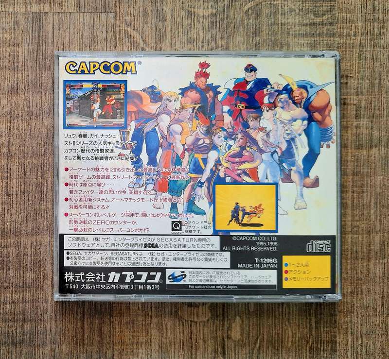Street Fighter Zero - Sega Saturn
