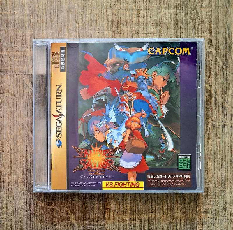 Darkstalkers: Vampire Savior - Sega Saturn