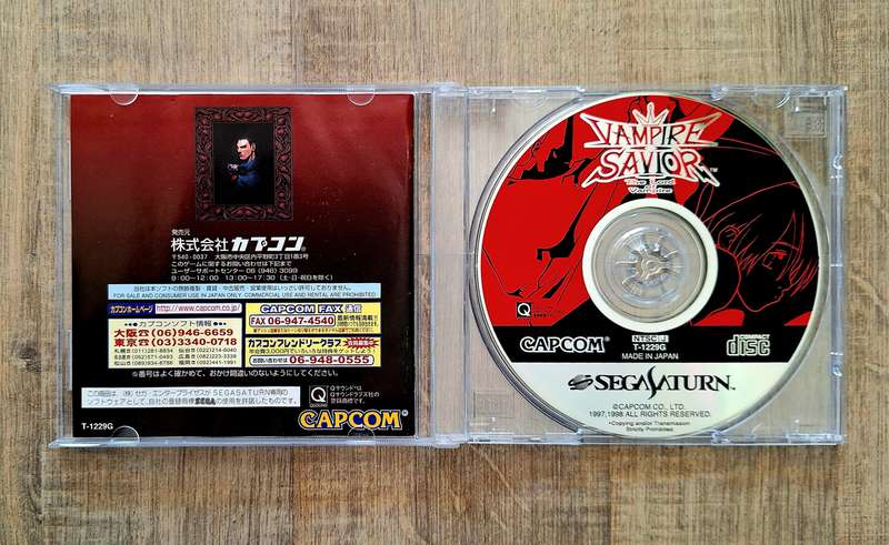Darkstalkers: Vampire Savior - Sega Saturn