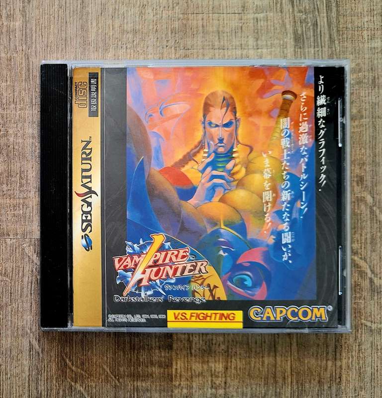 Darkstalkers: Vampire Hunter - Sega Saturn