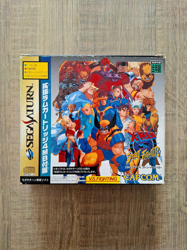 X-men vs Street Fighter 4MB Bundle - Sega Saturn