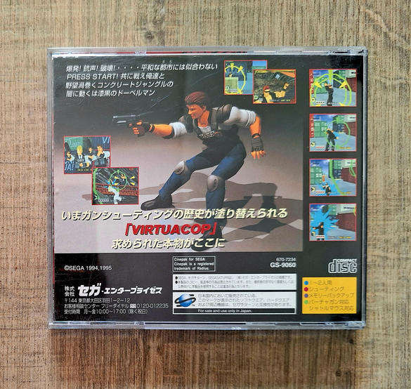 Virtua Cop + Light Gun Bundle - Sega Saturn