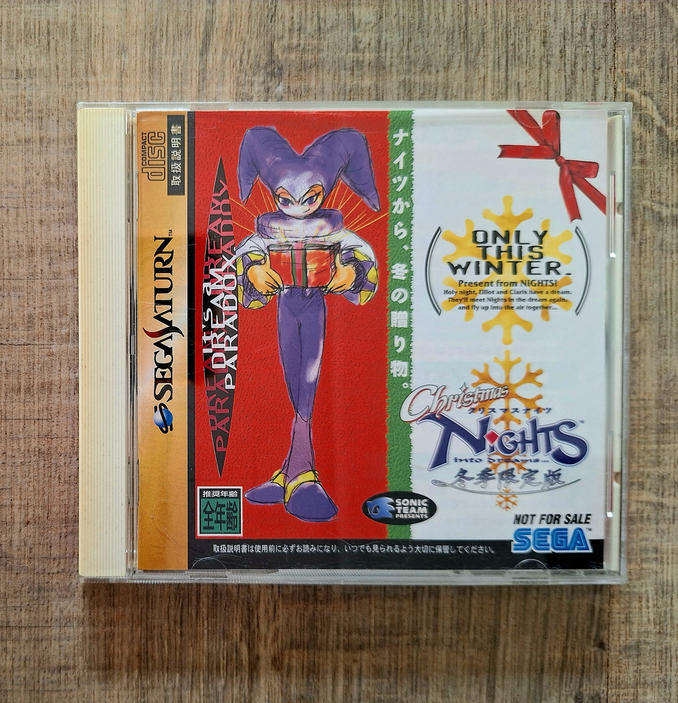 Christmas Nights - Sega Saturn