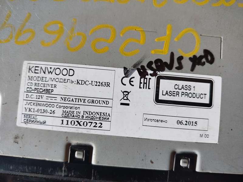 Kenwood Single Din Car Media Player with USB/AUX (KDC-U2263R) - CD Not Working