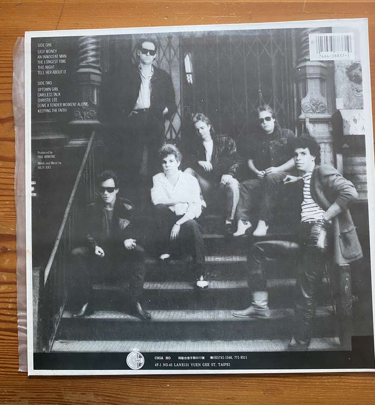 Vinyl LP Billy Joel