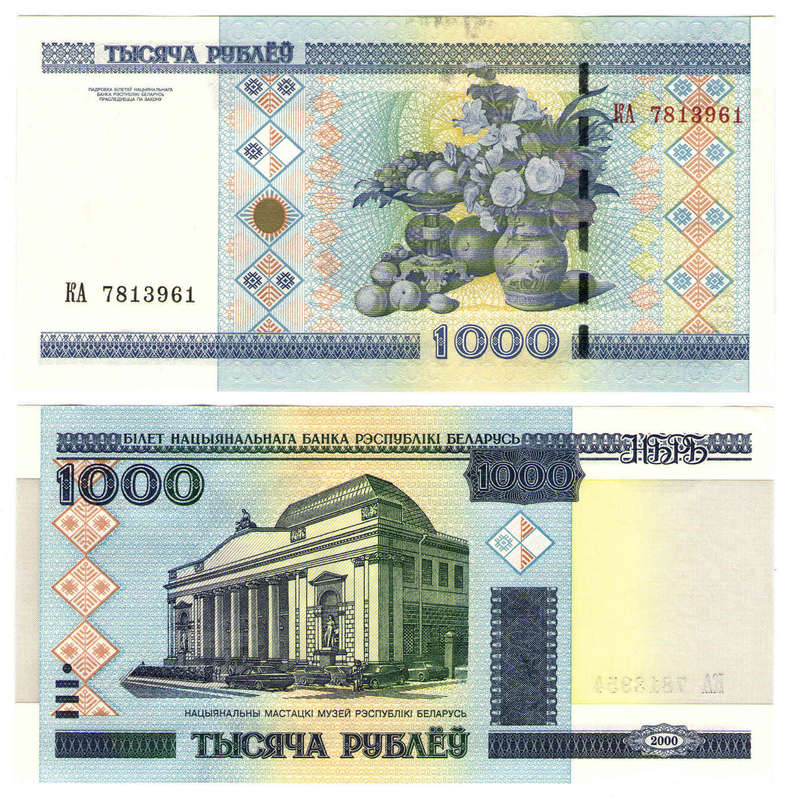 Belarus - 1000 Rubles / Roubles 2000 UNC