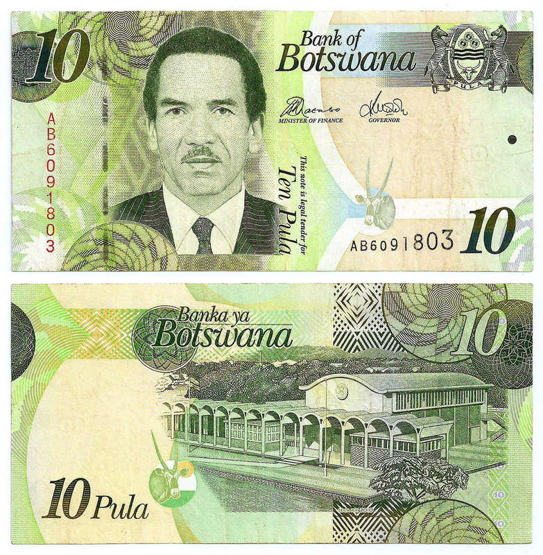 Botswana - 10 Pula 2010 P-30b (series AB) XF-