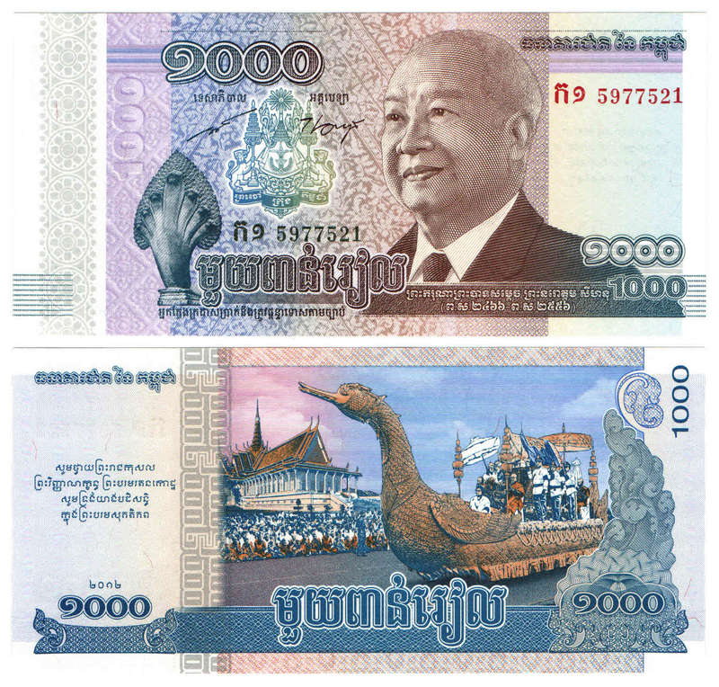 Cambodia - 1000 Riels 2012 UNC