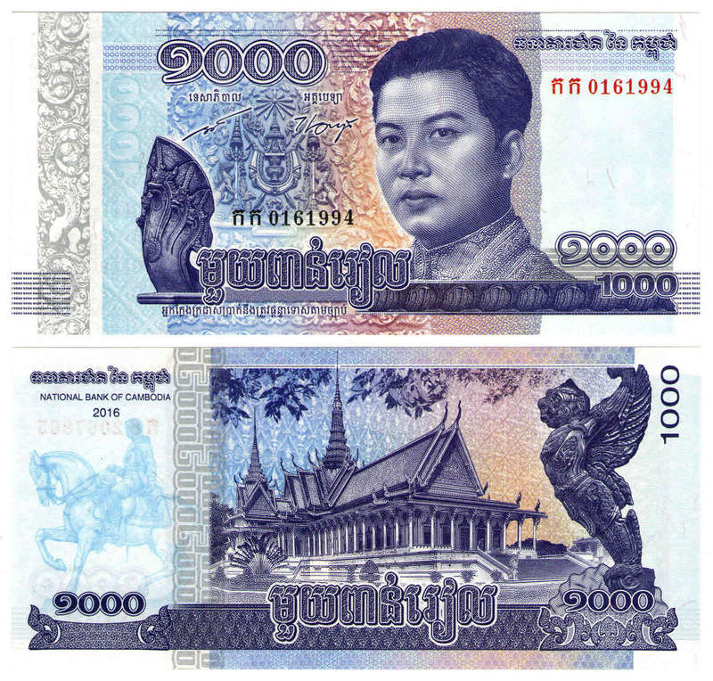 Cambodia - 1000 Riels 2016 UNC