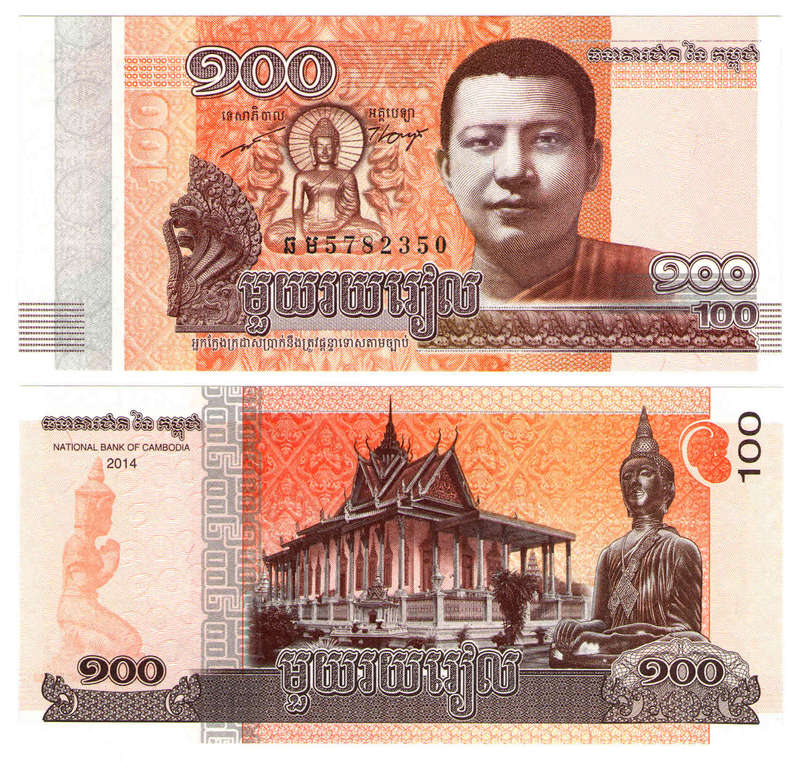 Cambodia - 100 Riels 2014 UNC