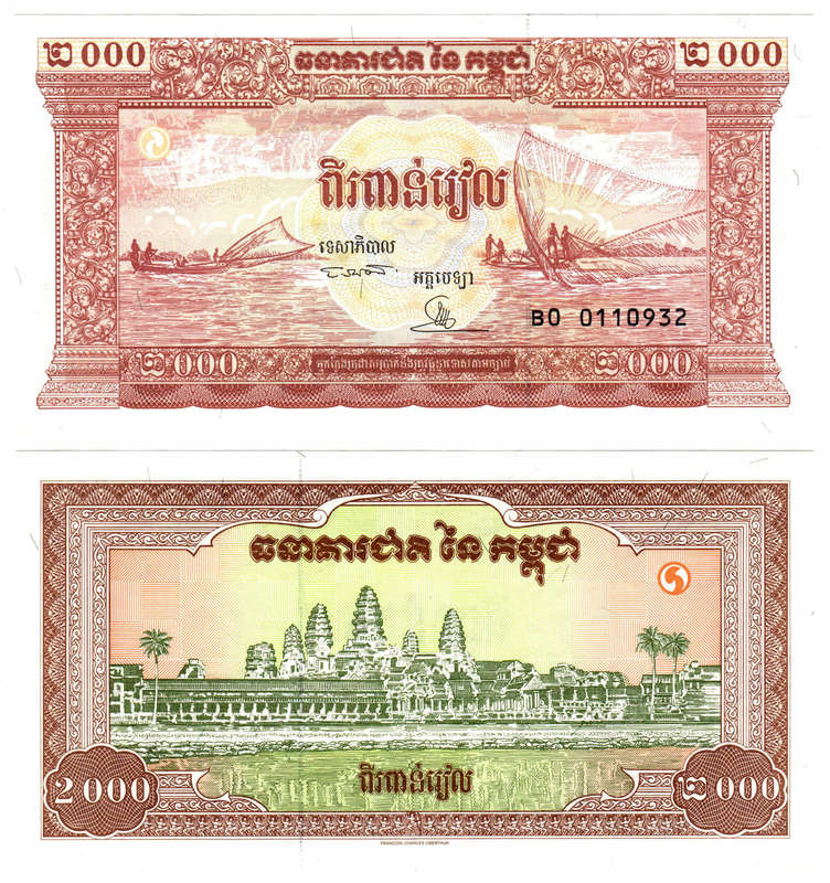 Cambodia - 2000 Riels 1995 UNC