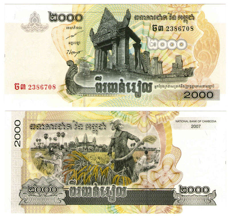 Cambodia - 2000 Riels 2007 UNC