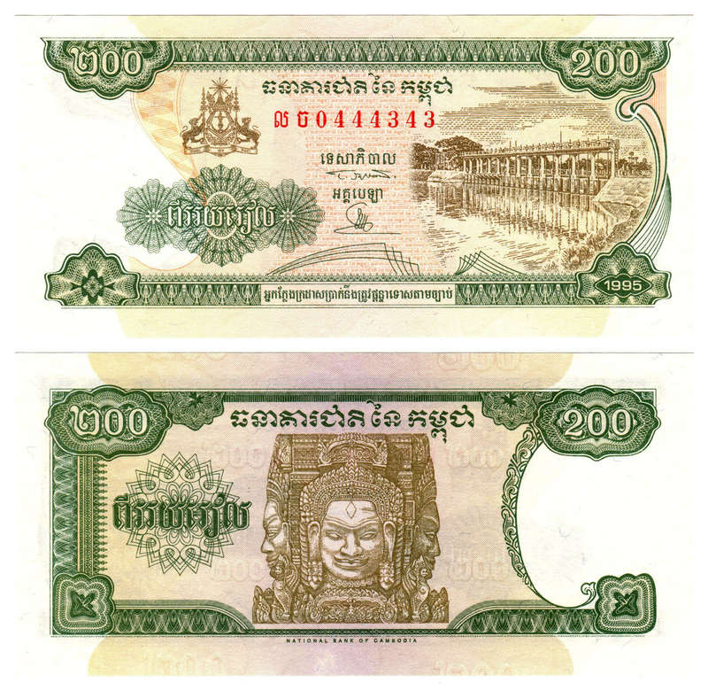 Cambodia - 200 Riels 1995 UNC