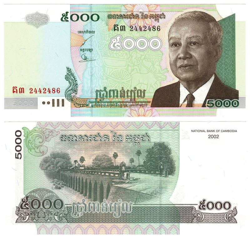 Cambodia - 5000 Riels 2002 UNC