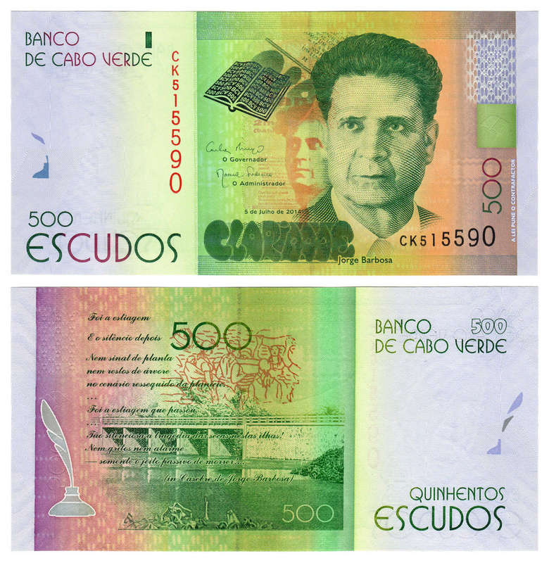 Cape Verde (Cabo Verde) - 500 Escudos 2014 UNC