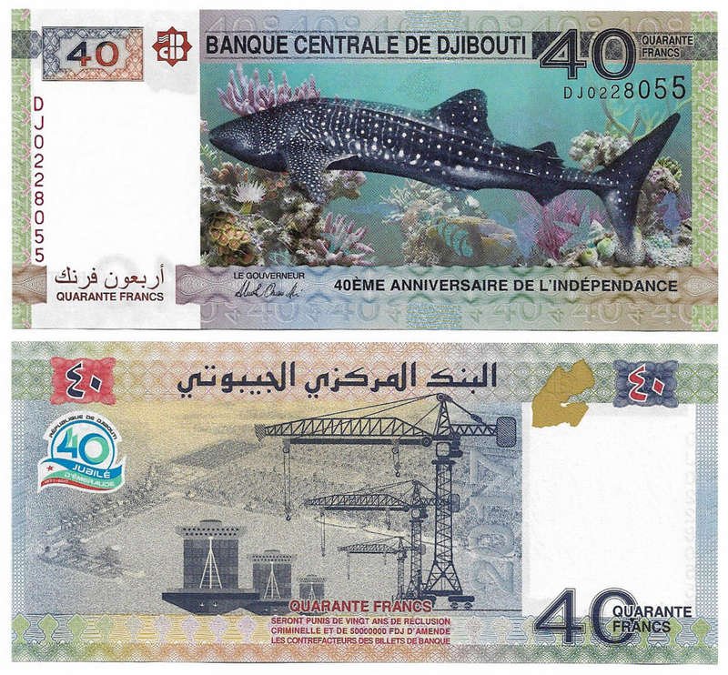 Djibouti - 40 Francs 2017 UNC