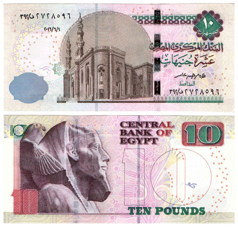 Egypt - 10 Pounds 2016-6-9 UNC