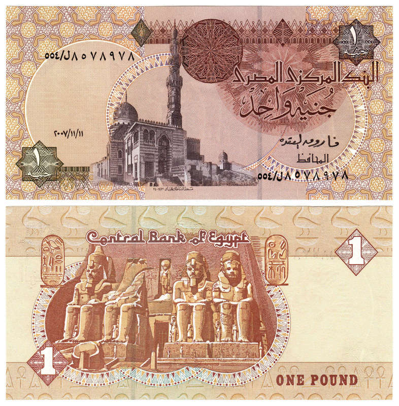 Egypt - 1 Pound 2007-11-11 UNC