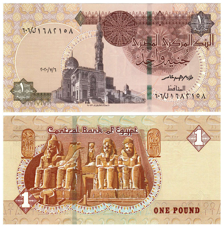 Egypt - 1 Pound 2020-7-6 UNC
