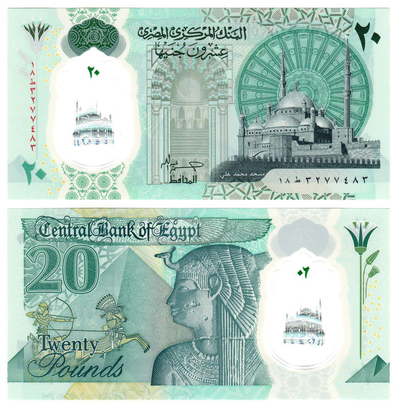 Egypt - 20 Pounds 2023 UNC