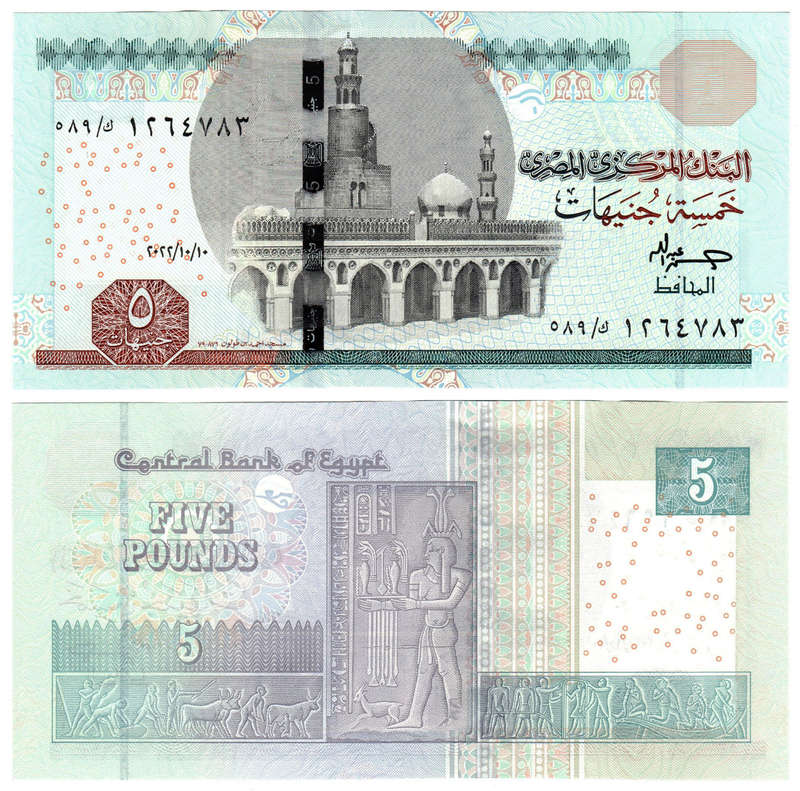 Egypt - 5 Pounds 2022-10-10 UNC