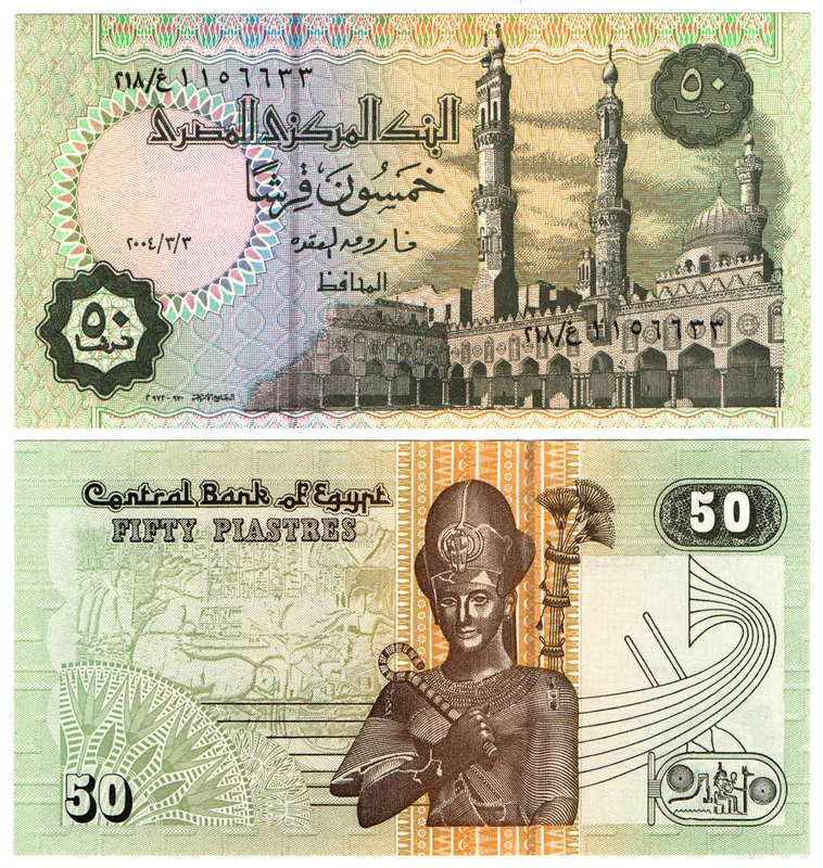 Egypt - 50 Piastres 2004-3-3 (RARE) UNC