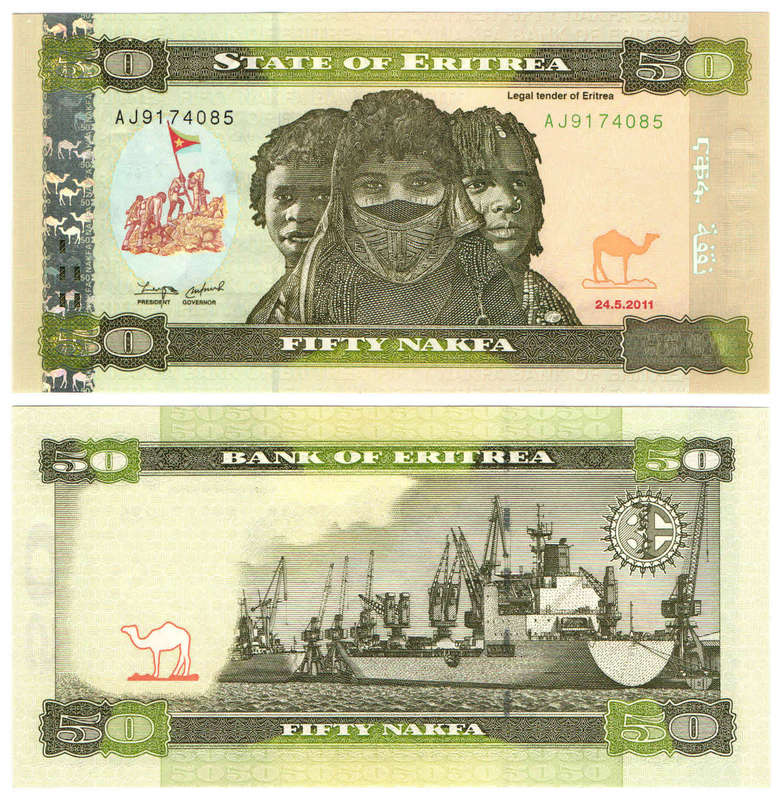 Eritrea - 50 Nakfa 2011 UNC