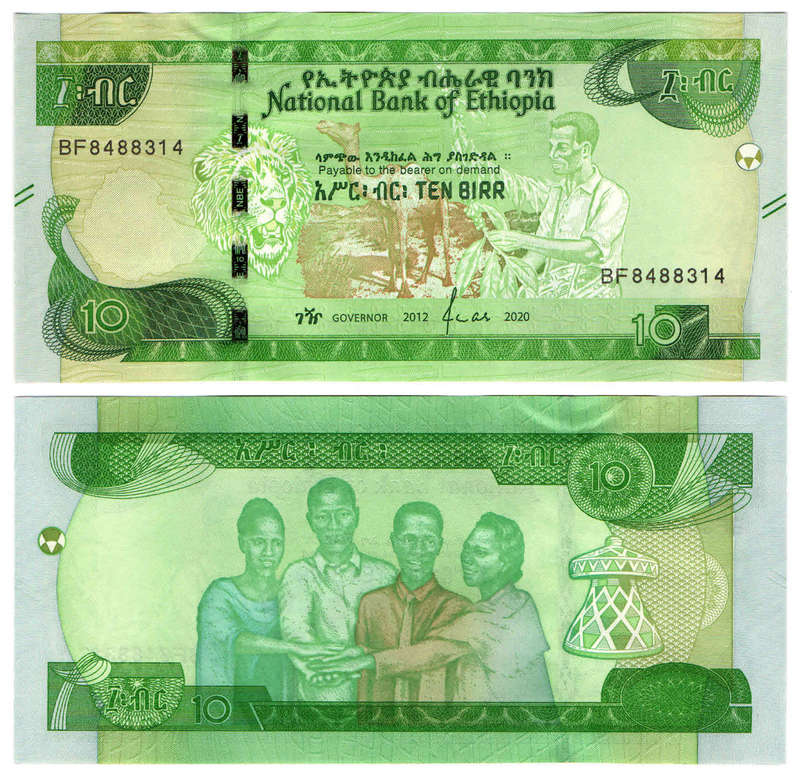 Ethiopia - 10 Birr 2012-2020 UNC