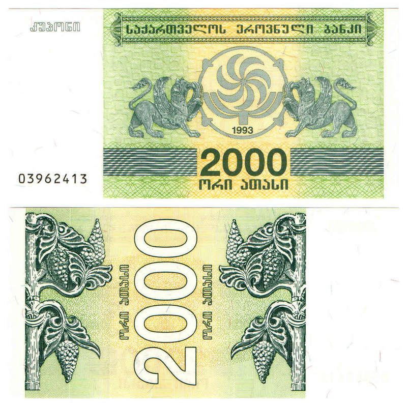 Georgia - 2000 Kuponi 1994 UNC