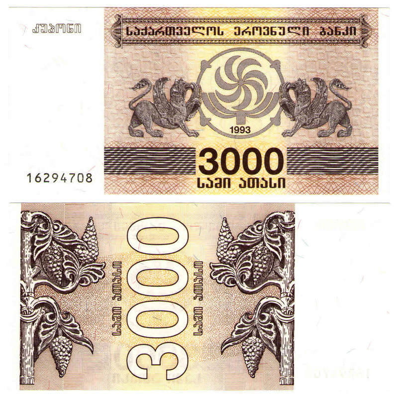 Georgia - 3000 Kuponi 1994 UNC