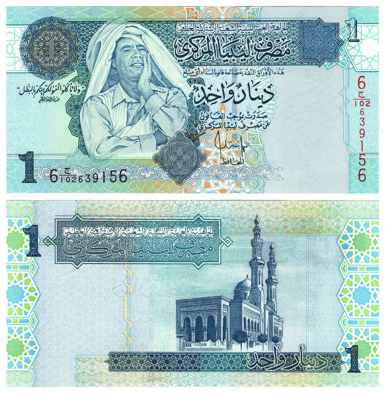 Libya - 1 Dinar 2004 UNC