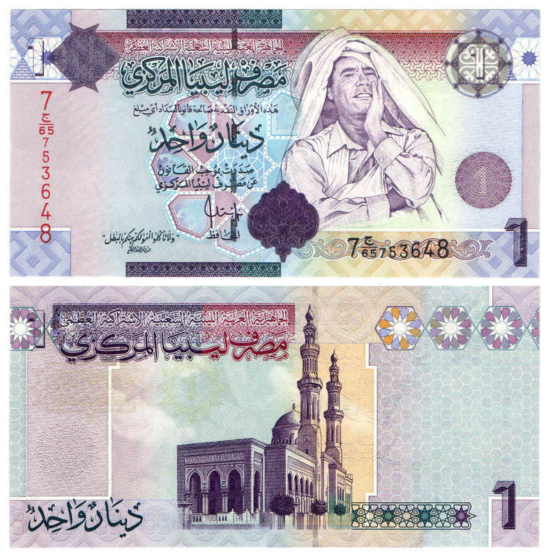 Libya - 1 Dinar 2007-2009 UNC