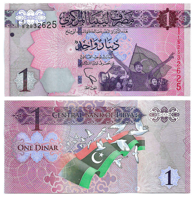 Libya - 1 Dinar 2013 UNC